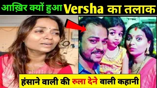Versha Solanki Real Truth 😥 || Versha Solanki Real Biography || Versha Solanki Husband