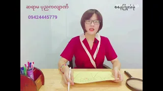 စနေဂြိုဟ်ခုံ