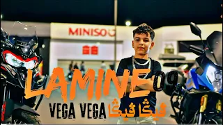 @LAMINE 09-VEGA VEGA ڤيگاڤيگا (clip officiel) prod by 88 Young