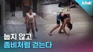 의학전문기자(전문의)가 보는 미국의 '좀비랜드', 켄싱턴 거리｜크랩