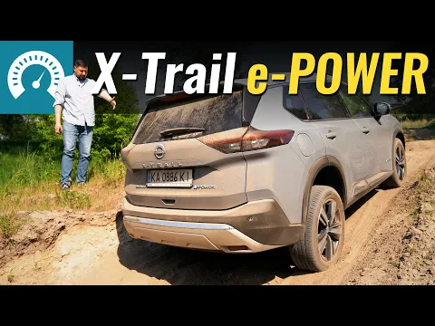 Nissan X-Trail e-Power Tekna