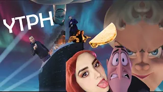 [YTPH} Crucero Transylvania 3 meses (PARODIA)