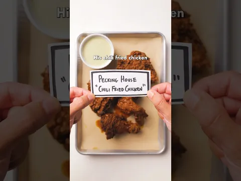Recreating Pecking House’s “Chili Fried Chicken” #cooking #food