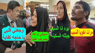قابيل وهابيل كفر الشيخ.. بسبب الستات أخ عمل اللي محدش يتوقعه مع شقيقه والأم في النص محتارة