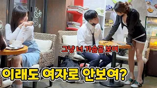ENG)[몰카] 30년 여사친이 술먹고 갑자기 유혹한다면?? 넘어간다? 안넘어간다?ㅋㅋㅋㅋㅋㅋㅋㅋ(From friend to love)
