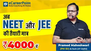 Live Target Course for NEET & JEE (Main + Adv.) in Just Rs 4000 | Career Point Kota