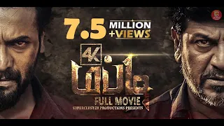 Watch Full Action Movie Mufti in Tamil | Crime Thriller | #superclusterproductions