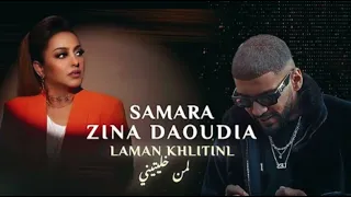 Samara X Zina Daoudia - remix by safwanbeats | سمارا و زينا الدوادية ريمكس لمن خليتيني