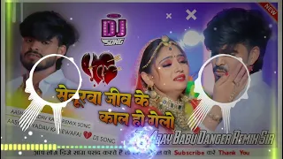 Bhojpuri sad song#bhojpuri #bhokpurigana #bhojpurigana 
