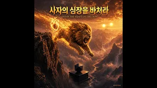 이시스 2
