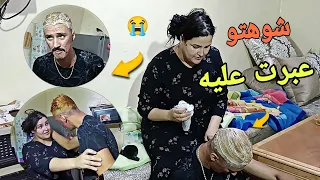 ناري شوهات ليه راسو شعره ونا نهرب كان غير قتلني 😩