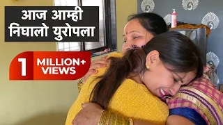 भारतात आमचा शेवटचा दिवस | सर्वांचा निरोप घेतला | cant stop my tears 😢 | परी खूप रडली | INDIA | #160