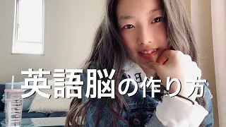 #15 涙あり笑いなし。英語脳の作り方