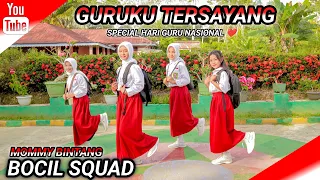 GURUKU TERSAYANG | SPECIAL HARI GURU NASIONAL | BOCIL SQUAD | MOMMY BINTANG