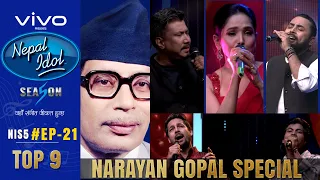 NEPAL IDOL | SEASON 5 | नारायण गोपाल विशेष | EPISODE 21 | TOP 9 | AP1HD