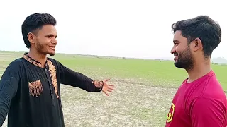 ছোট ভাই যখন ঢাকায় থেকে আমাকে দেখতে আসে#একটা লাইক একটা শেয়ার করে পাশে থাকবেন