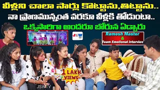 Conductor Jhansi, Ramesh Master & Team Chit Chat | Pulsar Bike Dancer Jhansi & Team | JSW tv