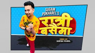 Sugam Pokharel -1MB || Ratri Bus Mishmash || Official Music Video