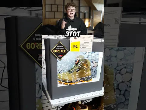 Он ДУМАЛ, ЧТО ОБУВЬ ПОД ВОДОЙ и УДИВИЛ ВСЕХ! 😨👟