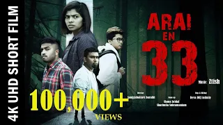 ARAI EN 33 - TAMIL HORROR SHORT FILM - NILA | NANTHA TIAMO | NIMALAN | VISHNU