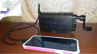 صنع باور بانك " power bank " للطوارئ يشحن بالكهرباء وضوء الشمس وبشكل يدوي 🔌🔋