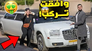 أهانته لأنه عامل نظافة فقير💔فعاد اليها بسيارة ليموزين ولقنها درسا لن تنساه👊😡