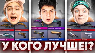 У КОГО ЛУЧШЕ?? (STANDOFF 2) #3