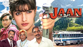 Jaan (1996) फुल मूवी - Hindi Action Movie - Twinkle Khanna, Ajay Devgn, Amrish Puri सुपरहिट मूवी