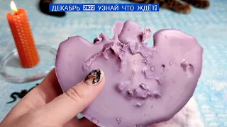 ☘️ ЖИЗНЬ ИЗМЕНИТЬСЯ К ЛУЧШЕМУ ПРЯМО СЕЙЧАС! СВЕЧА-УСКОРИТЕЛЬ ДЛЯ БЫСТРОГО РЕЗУЛЬТАТА