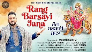 Rang Barsayi Jana | |Master Saleem | Navratri Special 2025 | Jai Mata Di | Bhajan 2025
