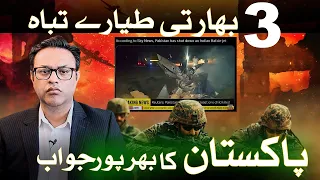 India Attack on Pakistan