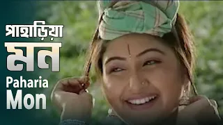 পাহাড়িয়া মন | Paharia Mon | Barnali Kalita | Assamese Bangla Folk Song | Nagorik Multimedia