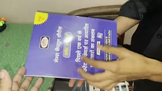 Unboxing COMPLETE booklist for UPSC 📚। #upscbooks #drishtiias #drishti_ias