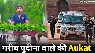 सब्जी वाले की औकात | Waqt Sabka Badalta Hai | गरीब पुदीना वाले की किस्मत | Vikas Singh