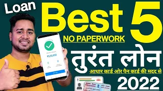 Top 5 Loan Apps - आधार कार्ड की मदद से लोन | Get Instant ₹100000 Personal Loan | No Paperwork Apply