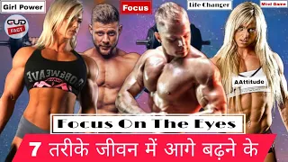 Life Change अपनी गलतियों से सीखो - Best  Motivational Speech in Hindi | Motivation Video by GudFact