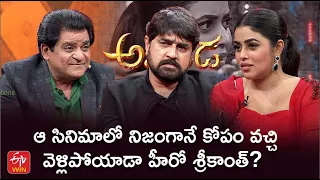 Alitho Saradaga Latest Episode 256 Promo | This Week with Hero Srikanth & Actress Poorna | ETV