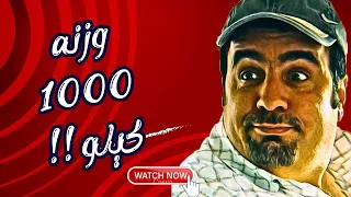 اقوى مقالب زياد سحتوت بسائقين التاكسي ... بده يركب مرته و اخواته وزنن طن