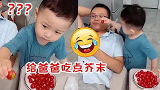 爸爸就知道玩手机，儿子都不照顾，必须治治他！【HI! 小兜兜】