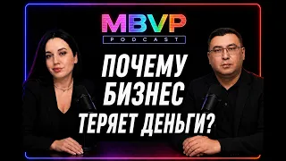 Опыт, азарт и эго: что заставляет руководителя ошибаться?