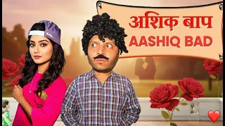 Aashiq baap | आशिक़ बाप