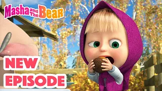 Masha and the Bear 2022 🎬 NEW EPISODE! 🍰 Something Yummy 🍗 Best cartoon collection