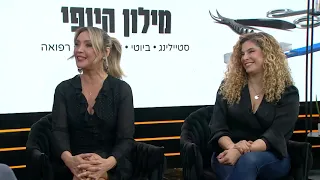 ד"ר גיא שלום, טיפול בצלקות פוסט אקנה