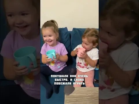 Ника целый день с подружкой! Часть 2