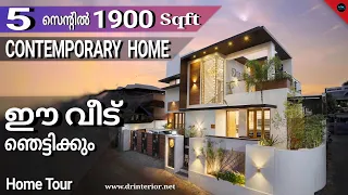 വൈറൽ വീട്|1900 Sqft Contemporary House|4 Bhk home|Home tour malayalam|kerala home tour|Dr. Interior