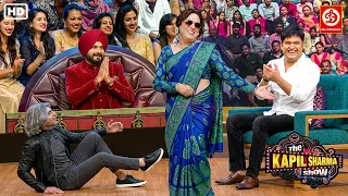 गोविंदा ने औरत बनकर मचा दिया तहलका | द कपिल शर्मा शो हुआ सुपरहिट 😂 | The kapil show S2 | #viralvideo