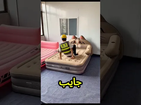 ينهر! انت ليه جايب سرير القطط ده هنا😱🛏️💥