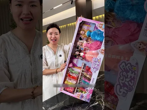 Unique Doll Gift Box | Viral Gadget #shorts #viralshorts #gadgets
