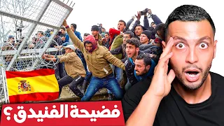 الحقيقة الكاملة وراء 15 شهر 9 😱🚨