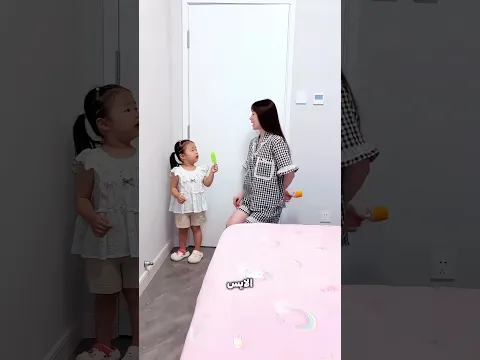 الأم دي أكلت ايسكريم بنتها! 😳